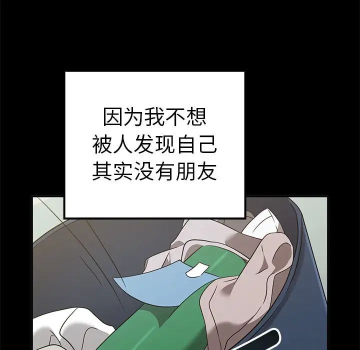其实很喜欢第37話