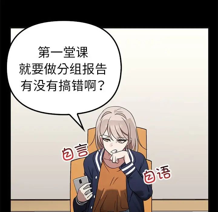 其實很喜歡第37話