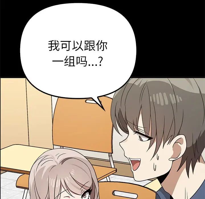 其实很喜欢第37话