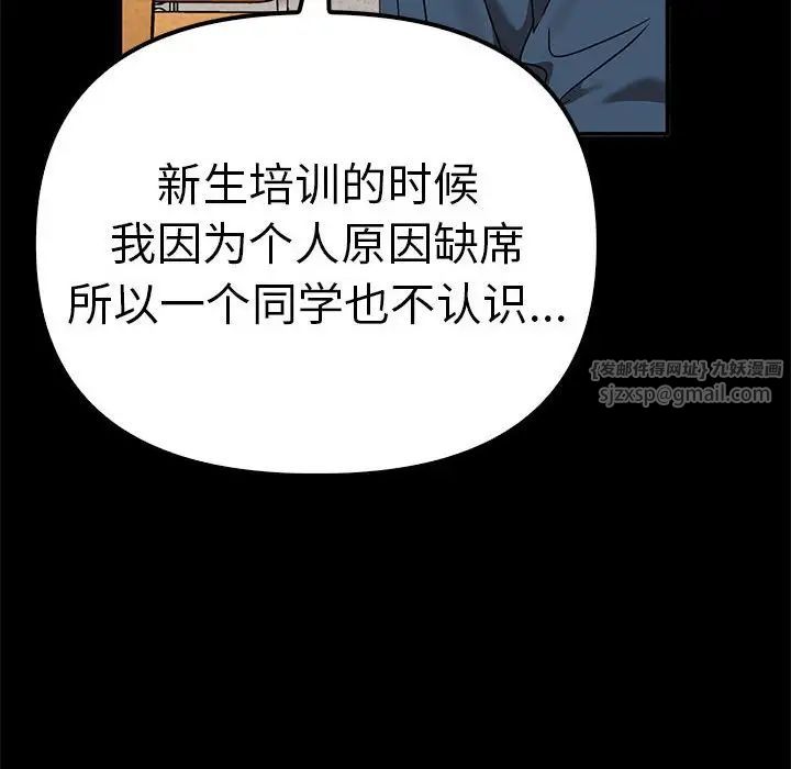 其實很喜歡第37話