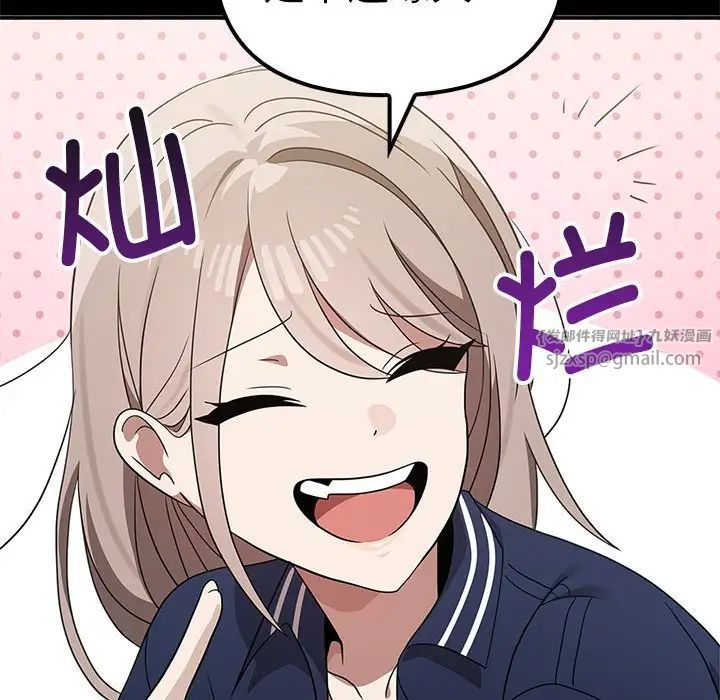 其实很喜欢第37话