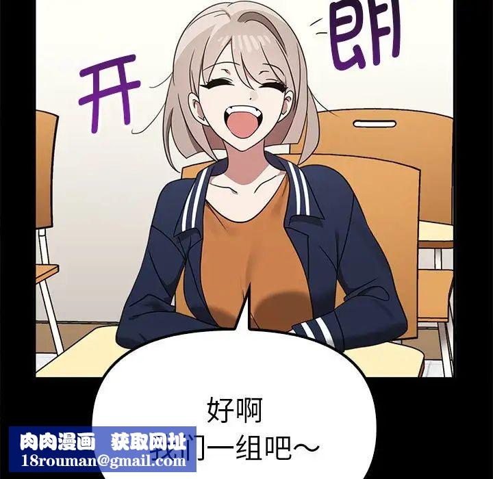 其实很喜欢第37话