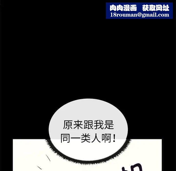 其实很喜欢第37话