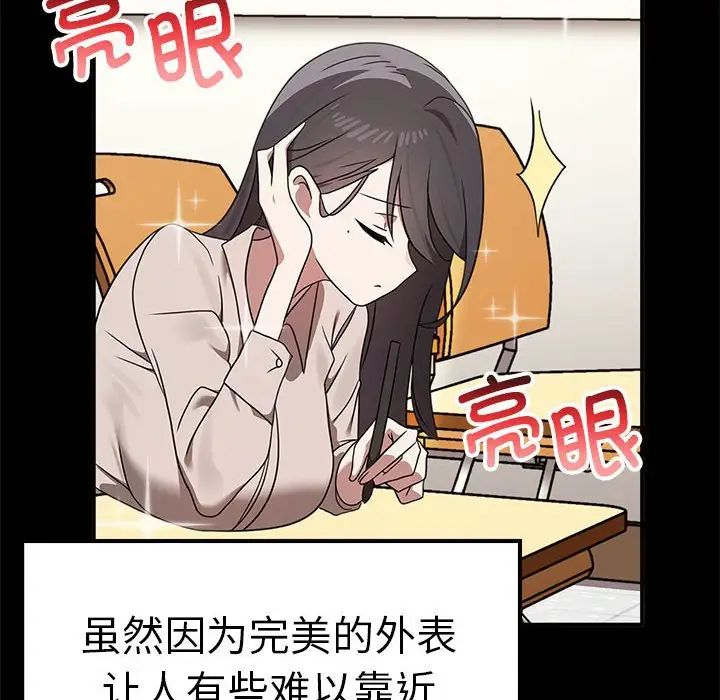 其实很喜欢第37话