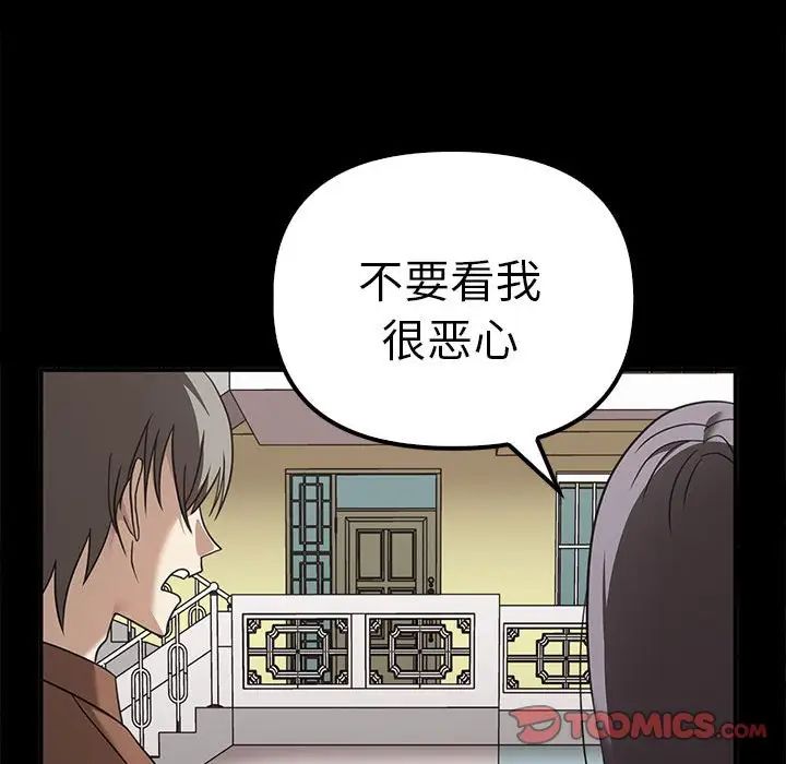 其实很喜欢第37话