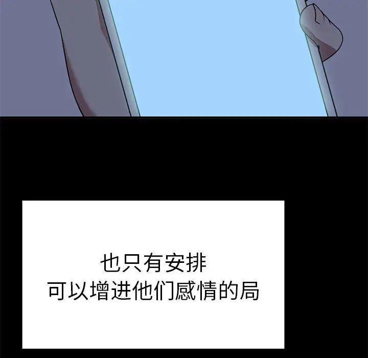 其實很喜歡第37話