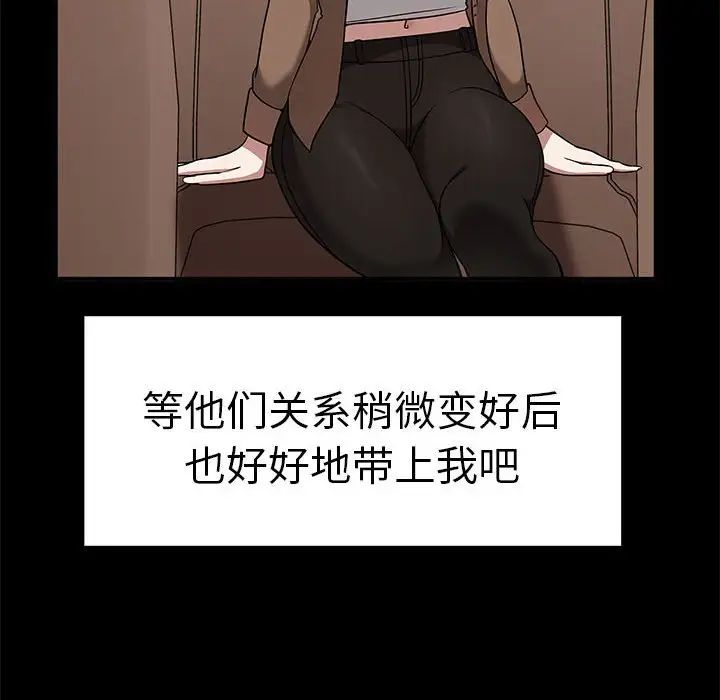 其實很喜歡第37話