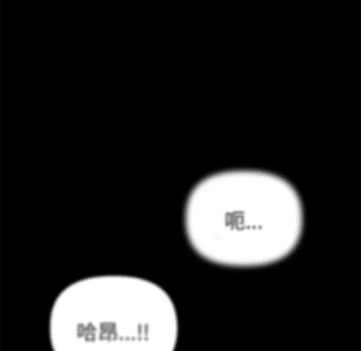 其实很喜欢第37话