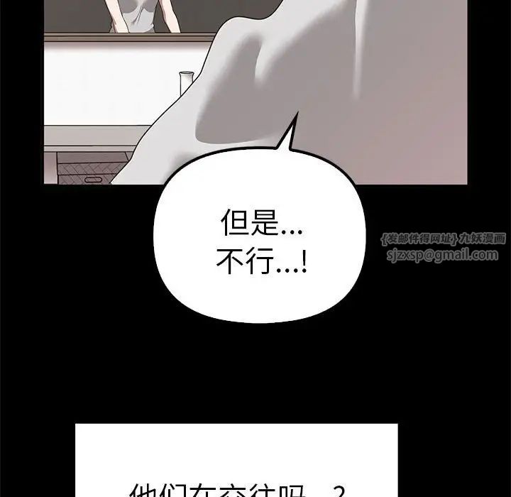 其实很喜欢第37话