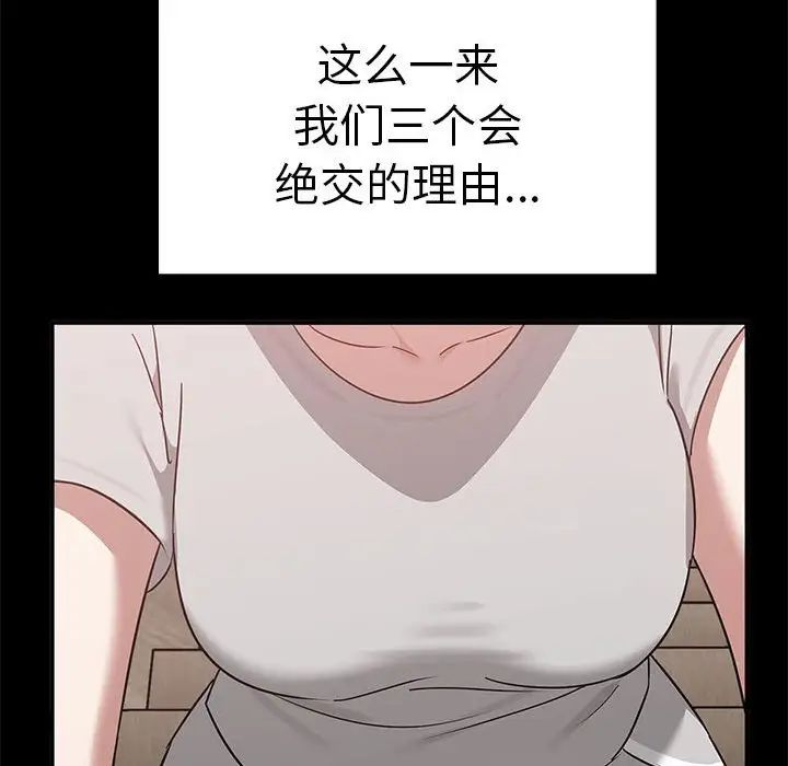 其實很喜歡第37話