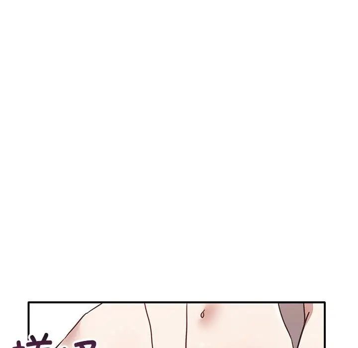 其实很喜欢第37话