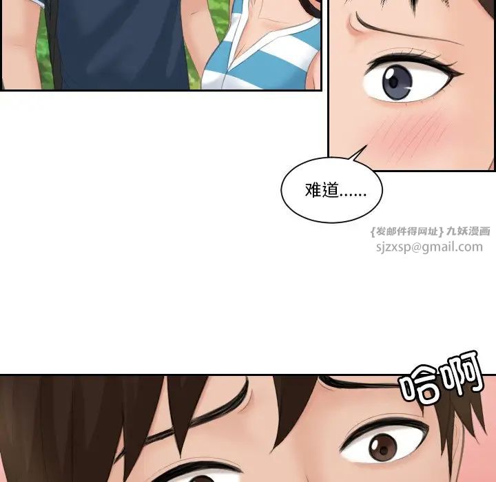 我的专属娃娃第30话