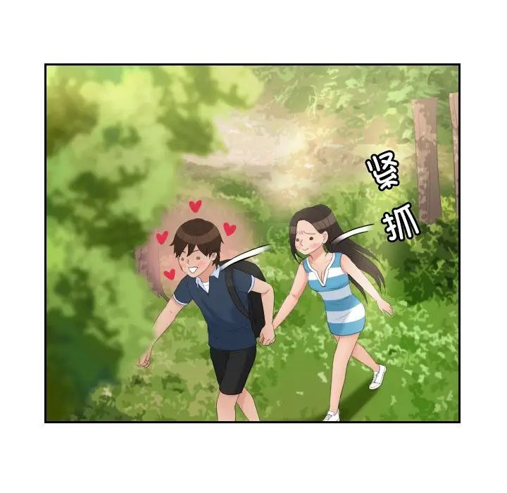 我的专属娃娃第30话