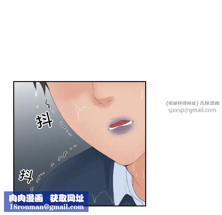 我的专属娃娃第30话