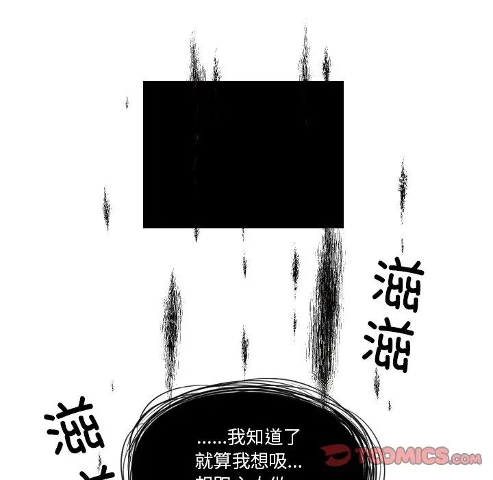 我的专属娃娃第30話
