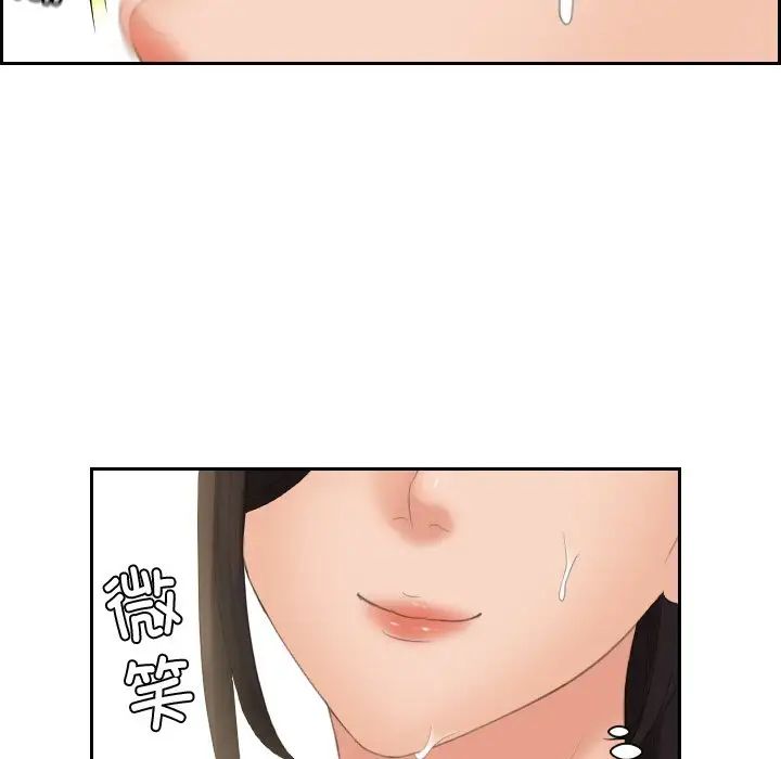 我的专属娃娃第30话