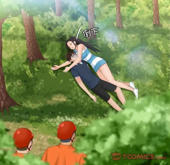 我的专属娃娃第30话