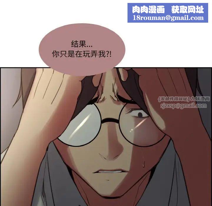 保姆调教中第26話