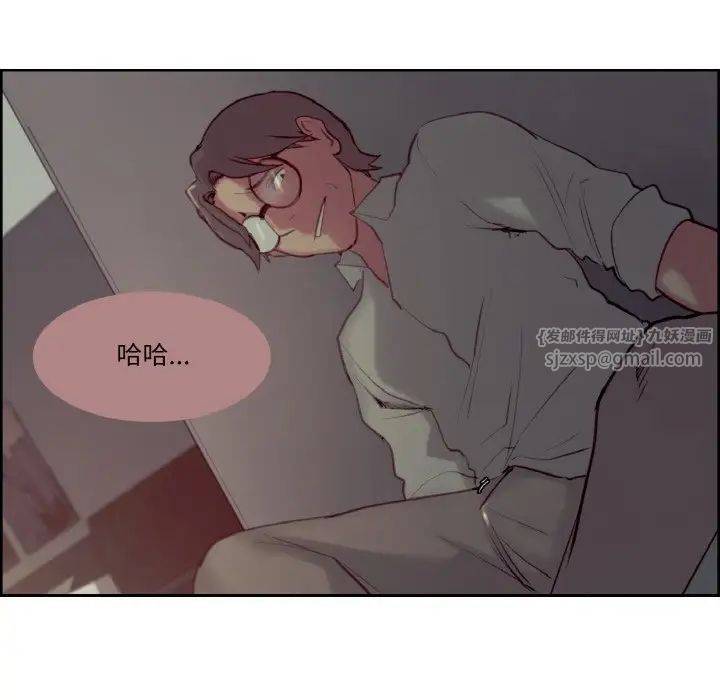 保姆调教中第26話