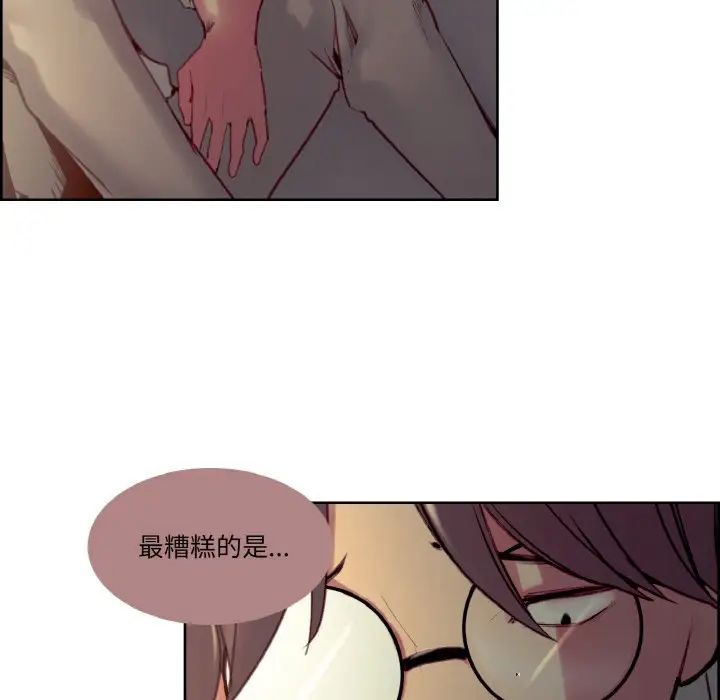 保姆调教中第26话