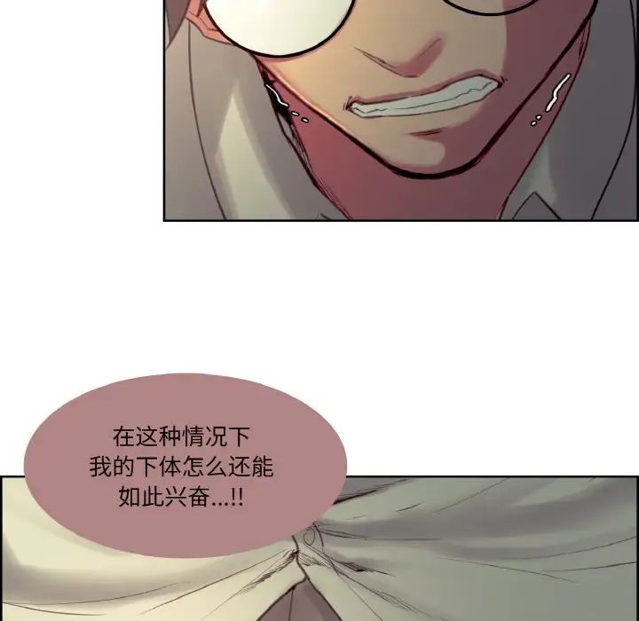 保姆调教中第26话