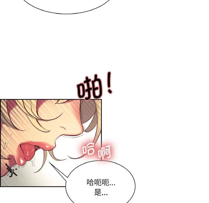 保姆调教中第26话