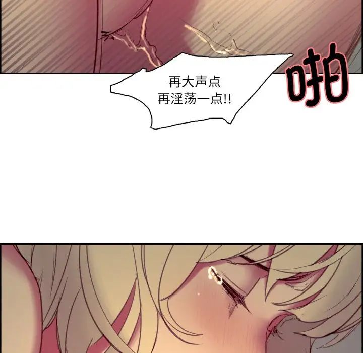 保姆调教中第26话