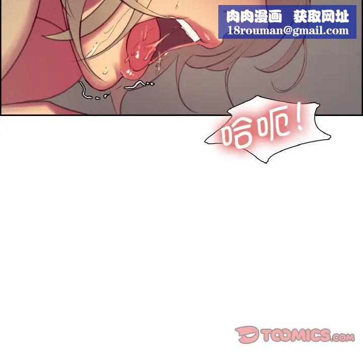 保姆调教中第26话