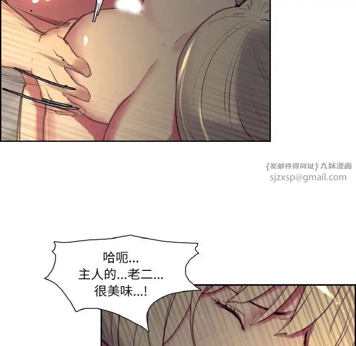 保姆调教中第26话