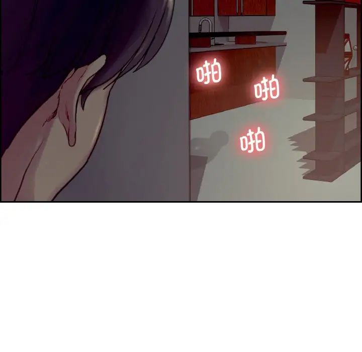 保姆调教中第26话