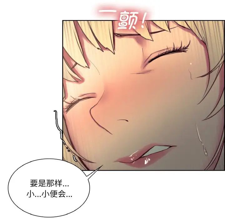 保姆调教中第26话