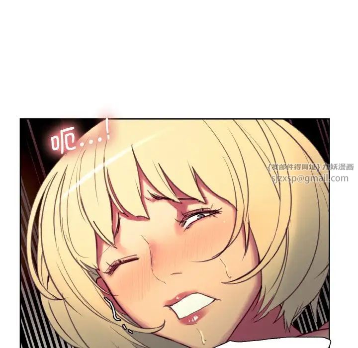 保姆调教中第26話