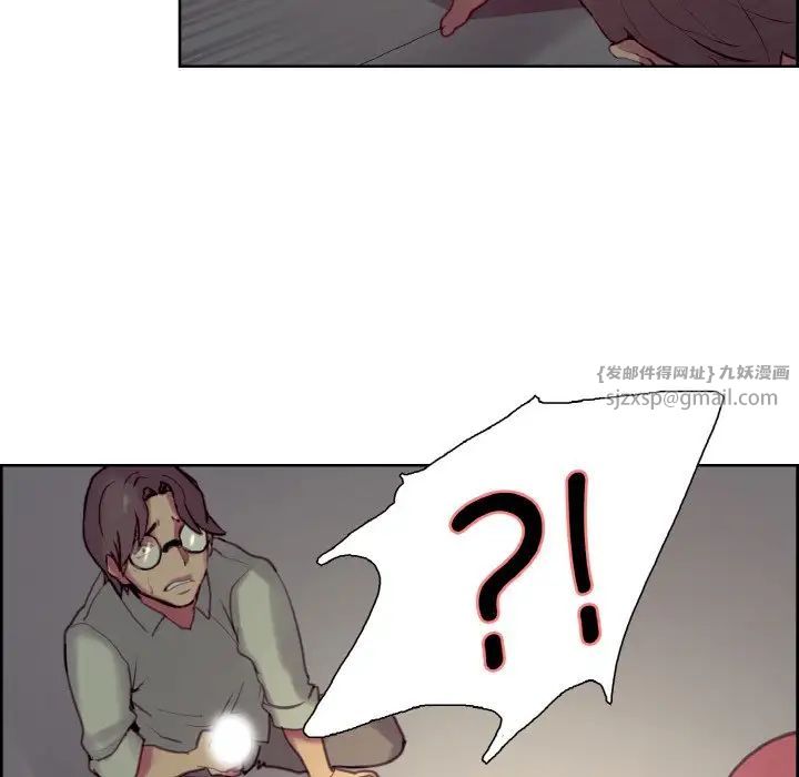 保姆调教中第26话