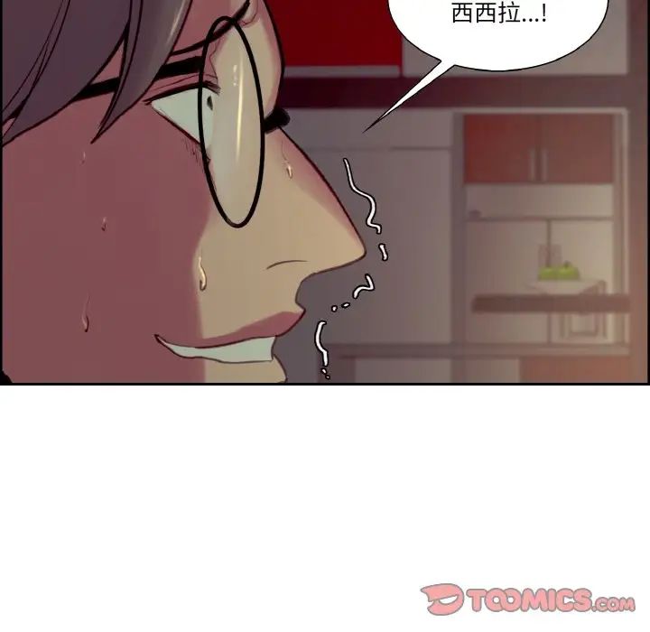 保姆调教中第26话