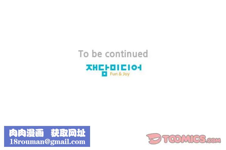 保姆调教中第26话