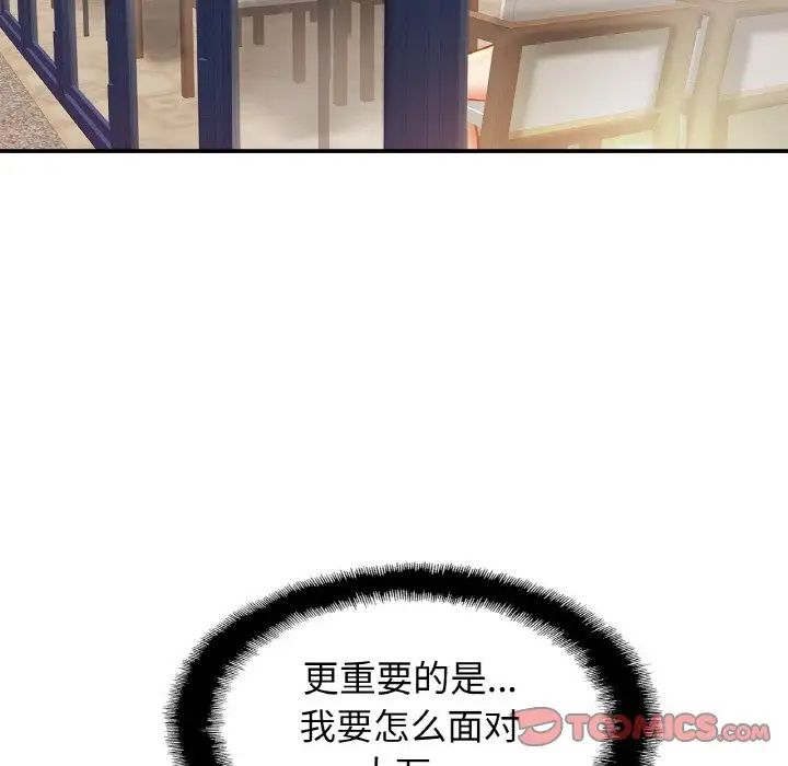 亲密一家人第28話