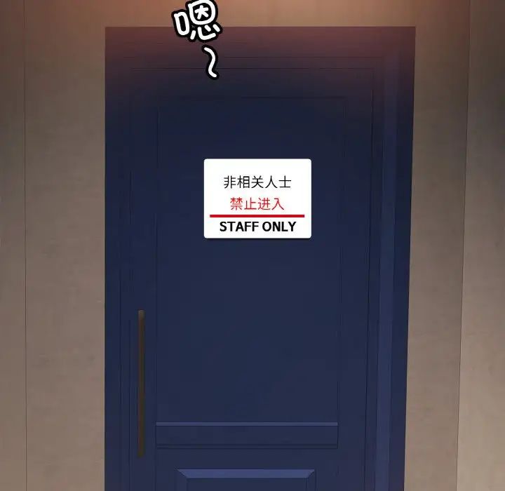 亲密一家人第28话