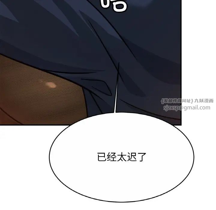 亲密一家人第28話