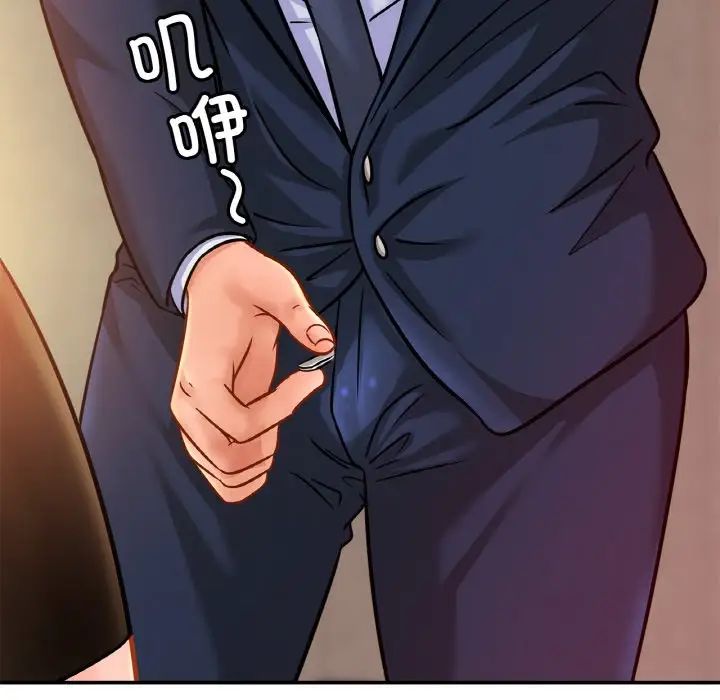 亲密一家人第28話