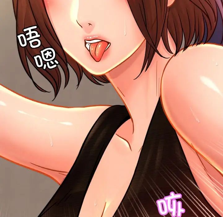 亲密一家人第28話