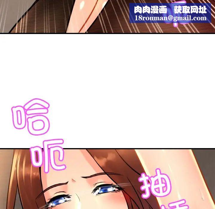 亲密一家人第28話