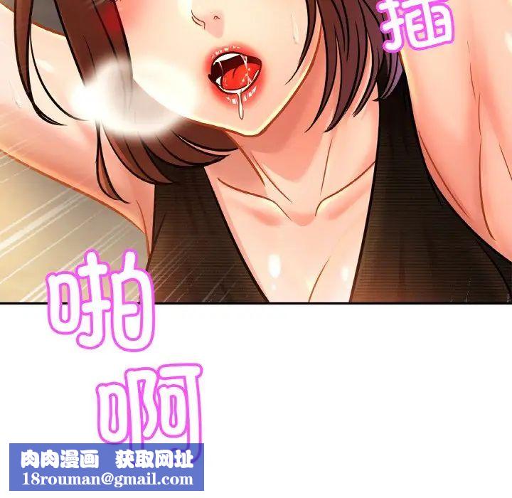 亲密一家人第28話