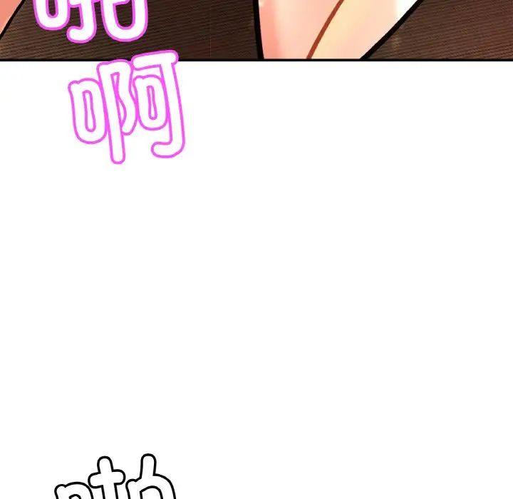 亲密一家人第28话