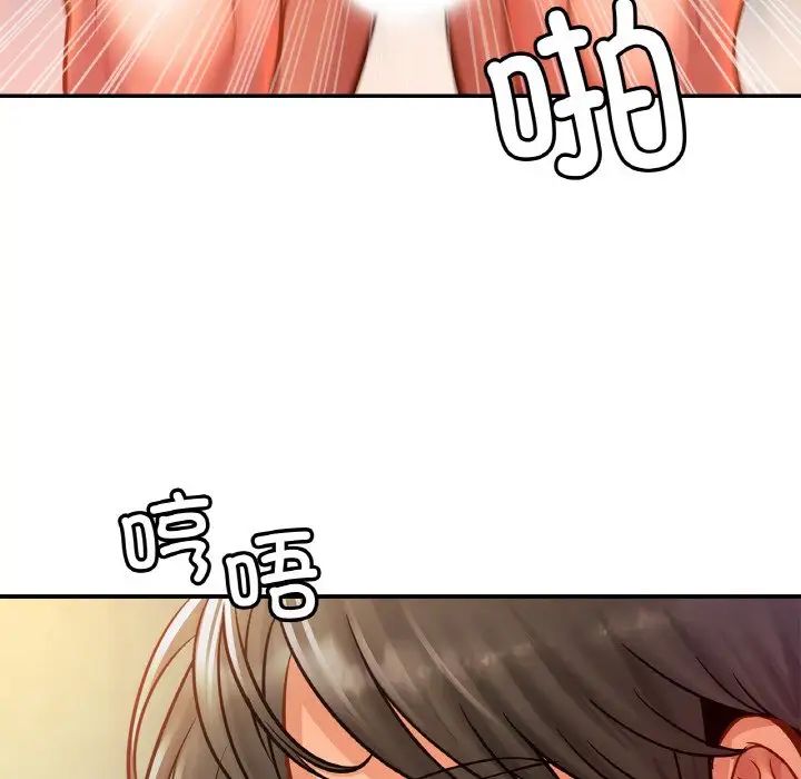 亲密一家人第28話