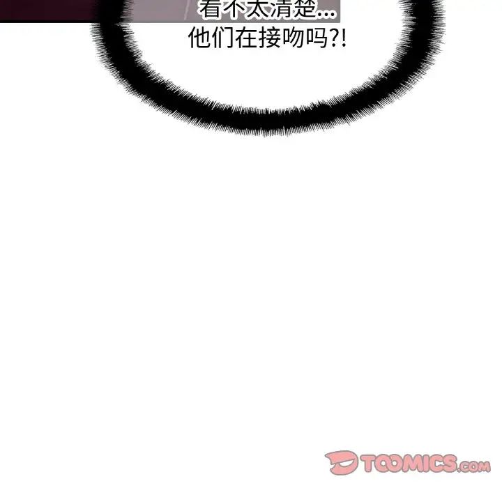 亲密一家人第28話