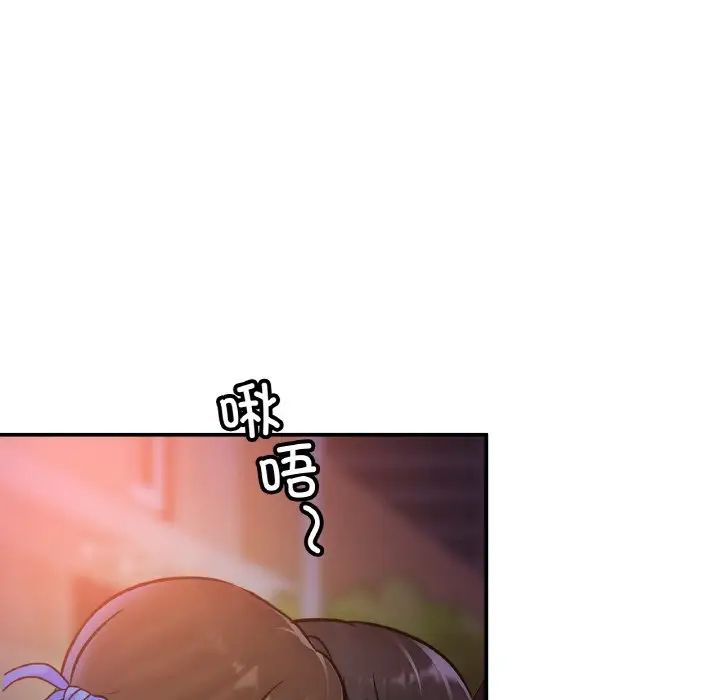 亲密一家人第28話