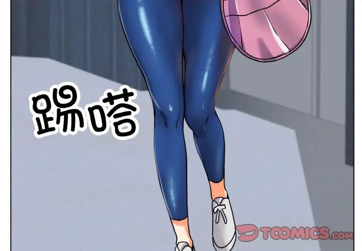 冰上恋人第20话