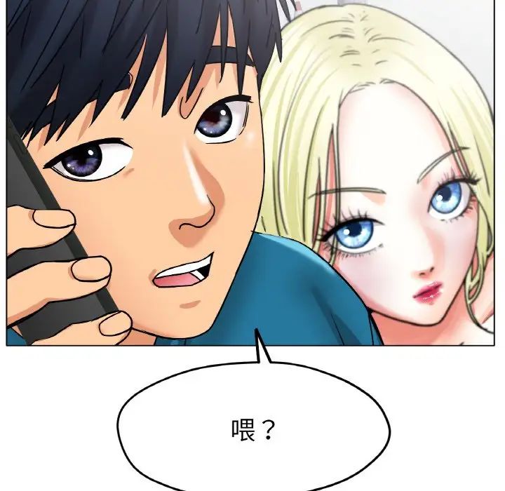 冰上恋人第20話