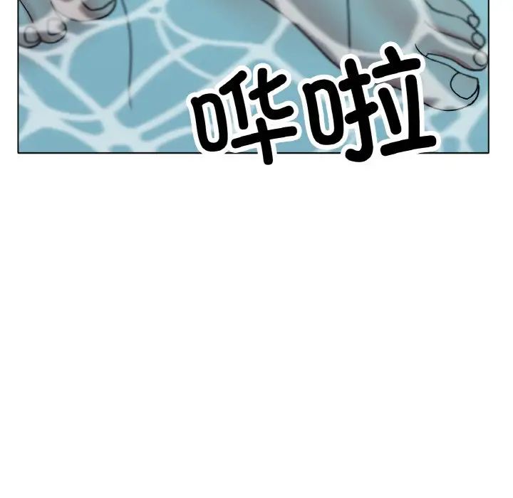 冰上恋人第20話