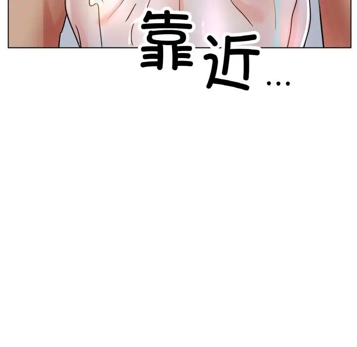 冰上恋人第20話